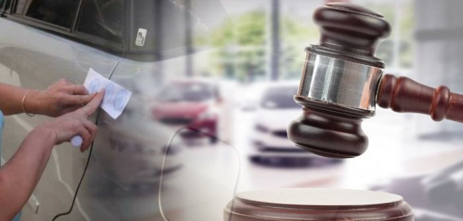 Торги конфискованным транспортом онлайн