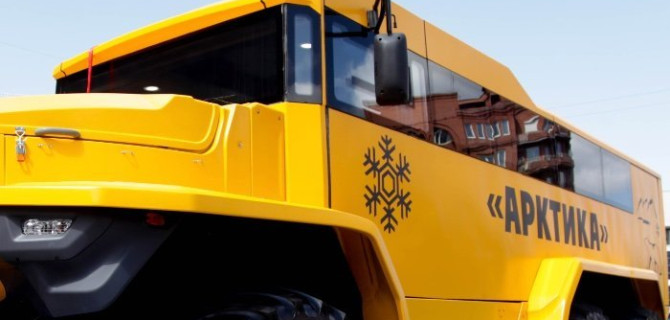 «Урал» готов начать производство своих арктических автобусов в конце 2025 года