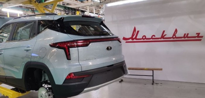 Завод «Москвич» остановил производство до 6 августа