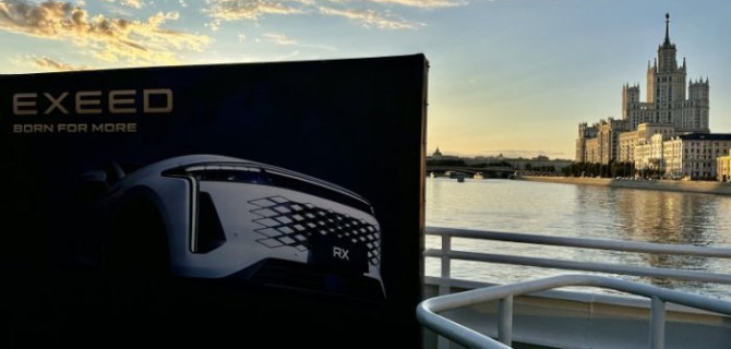 20 июля состоялась летняя корпоративная встреча для партнеров и VIP клиентов АвтоСпецЦентр EXEED