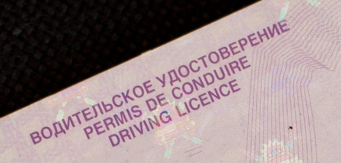 Можно ли снова получить права после лишения