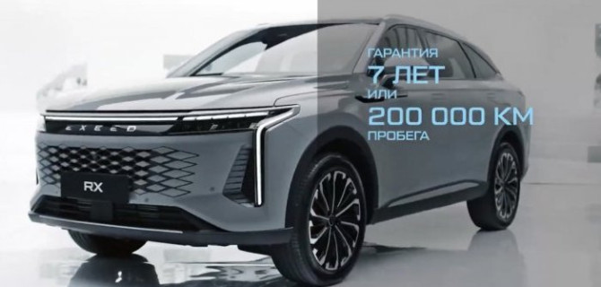 Состоялась российская премьера кроссовера Exeed RX