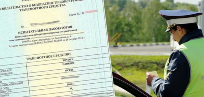 Из-за чего «параллельные» автомобили могут лишить регистрации и отправить на штрафстоянку