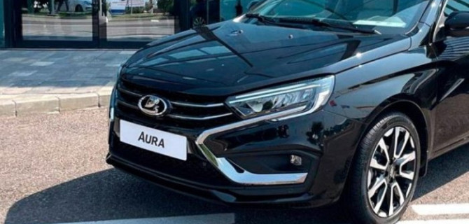 Производство новой Lada Aura может стартовать уже к осени