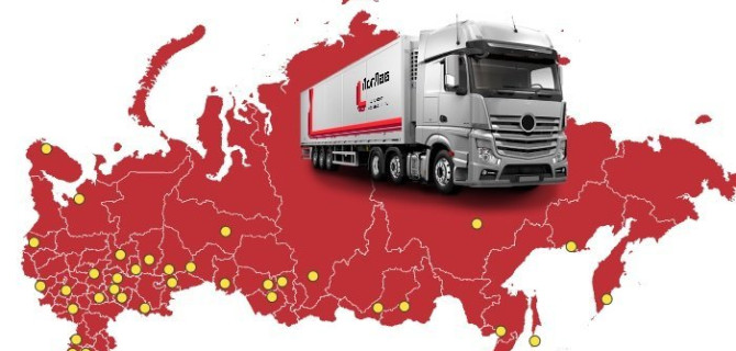 Грузоперевозки по России от 1,5 до 20 тонн