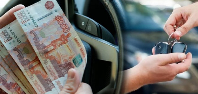 Продавцам автомобилей придётся извещать МВД о сделке
