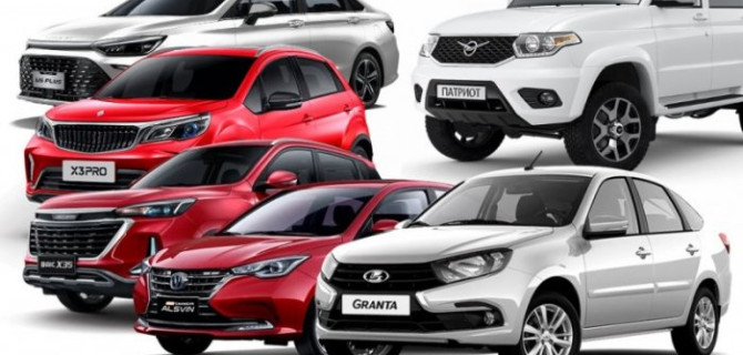 Топ-15 автомобилей дешевле 2 млн рублей и доступных на российском рынке