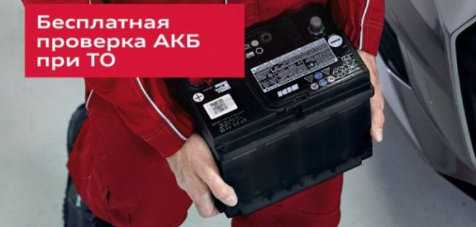 Получите полный отчет о состоянии АКБ бесплатно в Ауди Автодом Варшавка