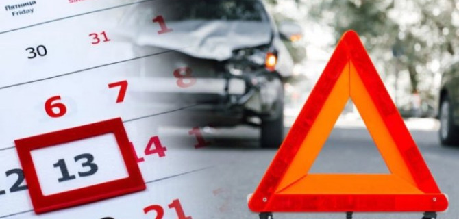 13-е, но не пятница — страховщики рассказали о самом аварийном дне на дорогах