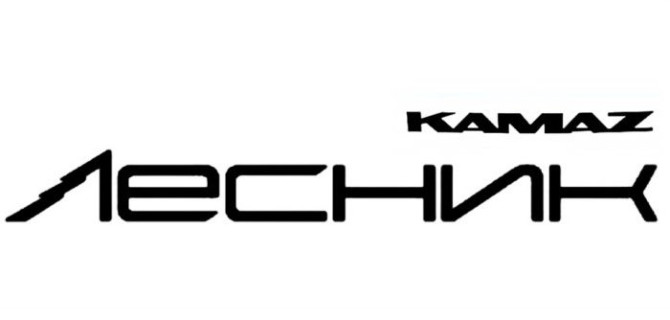 Для чего «КамАЗ» зарегистрировал товарный знак «Лесник»?