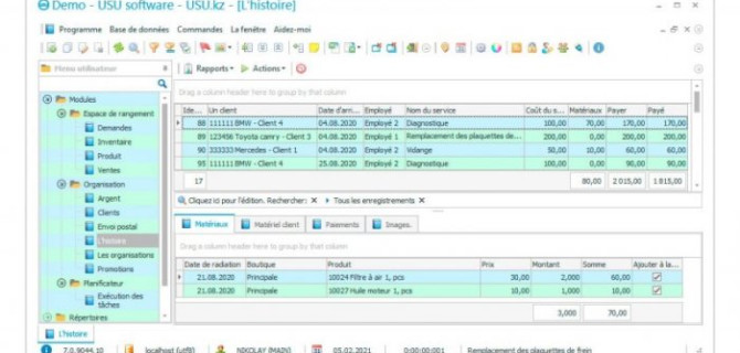 Информационные технологии для бизнеса