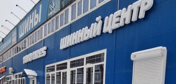 Выбираем шины в крупнейшей сети шинных центров Перми