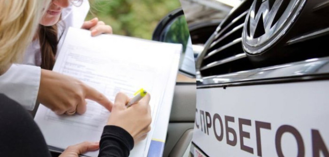 Автомобили с пробегом должны стать дешевле — в России отменили «двойной НДС» на б/у авто