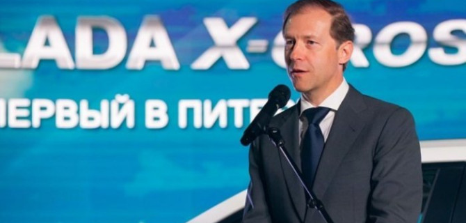 Мантуров озвучил, что ждать от «АвтоВАЗа» в следующем году особо нечего