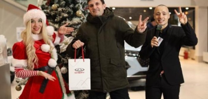 Новый Год в АвтоСпецЦентр CHERY Химки