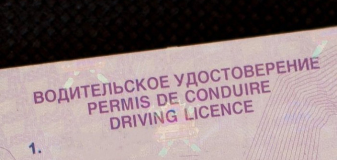 Водительские удостоверения, срок действия которых заканчивается в этом году, автоматически продлены на 3 года