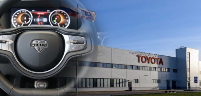 Бывший завод Toyota в Санкт-Петербурге может начать выпуск автомобилей Aurus