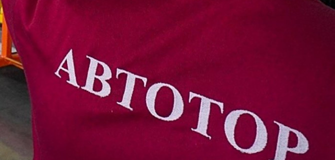 «Автотор» отодвинул старт производства собственных электрокаров на 2025 год