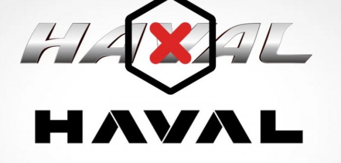 Прямо, а не вкось: российский Haval обновил логотип