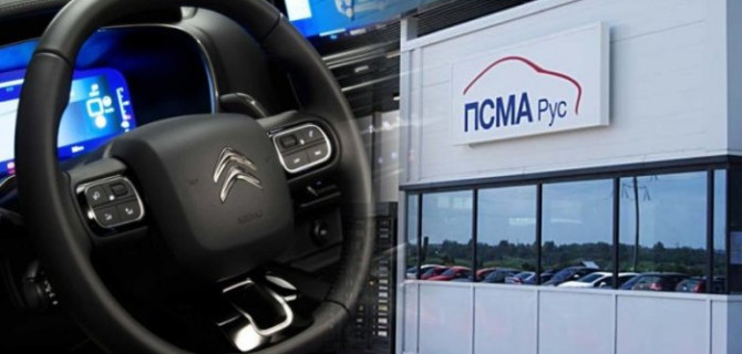 В Калуге могут начать собирать китайские версии Citroen C5 Aircross