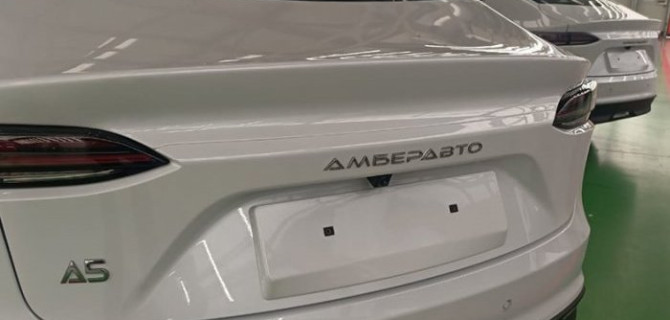 «Автотор» представил первую модель электрокара нового бренда «Амберавто»