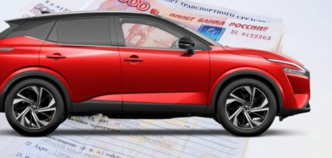 Займ под залог ПТС автомобиля в Москве