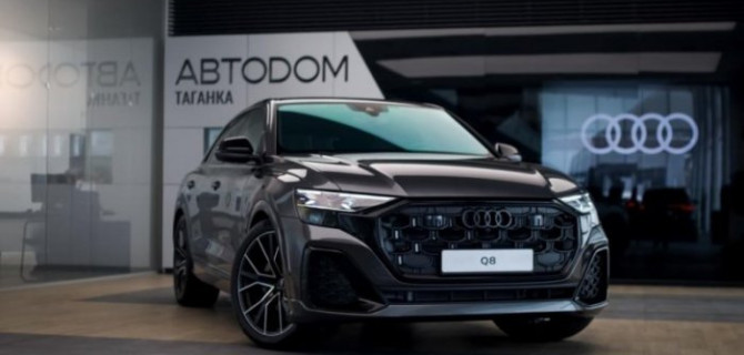 Новый Audi Q8 доступен в Ауди Центре Таганка