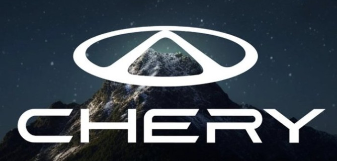 Компания Chery показала новый логотип, который будет использоваться в России