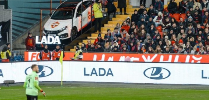 Автомобили Lada будут стоять на футбольных матчах ЦСКА