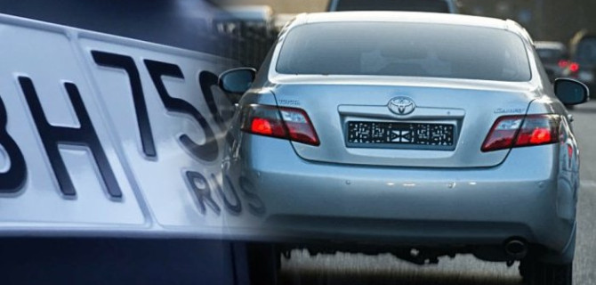 В ГИБДД разрешили ездить на автомобилях без номеров. О чём речь на самом деле?