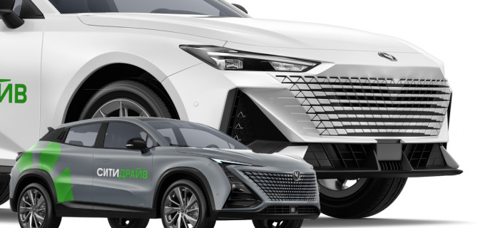 Ситидрайв