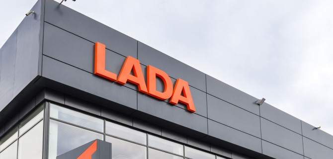 ДЦ Лада