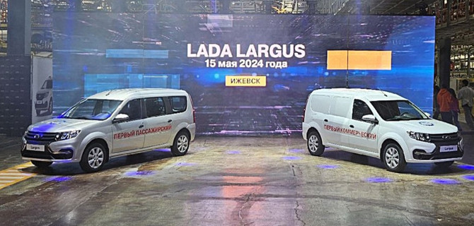 Ларгус в Ижевске