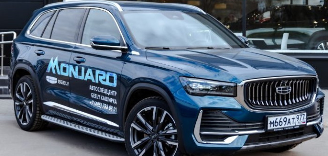 Geely Monjaro — флагман модельной гаммы Geely в России