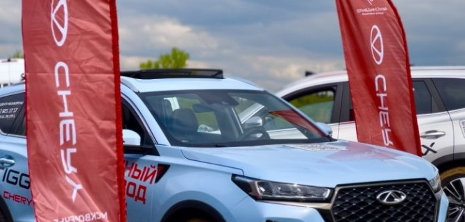 Спортивная команда: сотрудники АвтоСпецЦентр Chery Москворечье приняли участие в мотозаезде Enduro по бездорожью