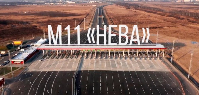 M11 Нева