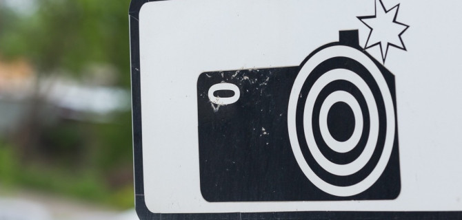 Камера на дороге знак