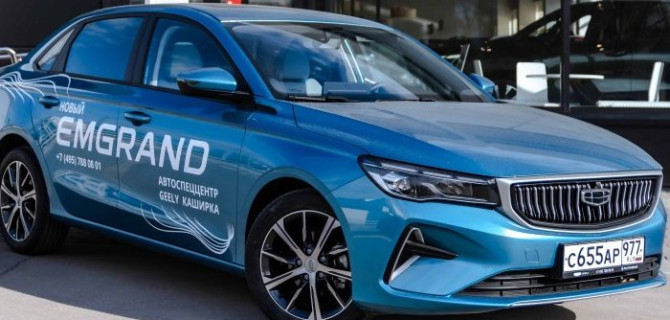 Лидер мировых продаж Geely Emgrand представлен в Geely АвтоСпецЦентр Каширка