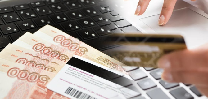 займ онлайн