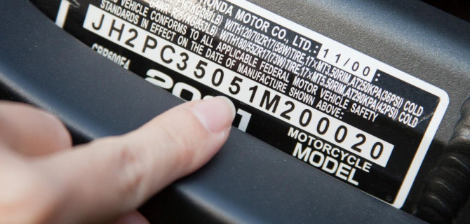 ВИН номер авто