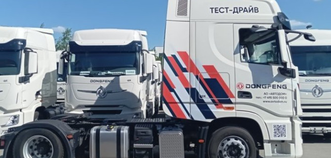 Тягач Dongfeng DFH 4180 GX доступен для тест-драйва в АВТОДОМ Вешки Коммерческий транспорт