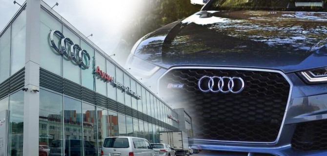 Audi диреский центр