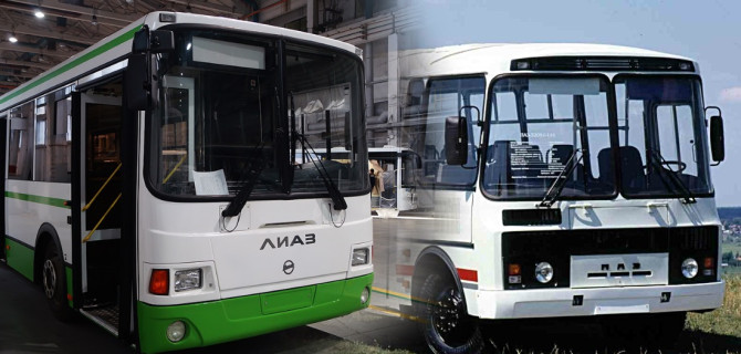 ПАЗ и ЛИАЗ