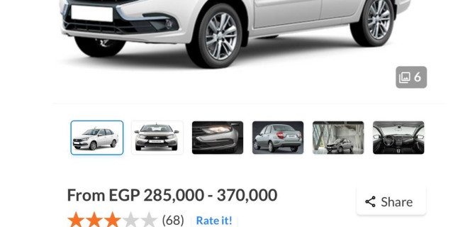 Лада Гранта в Египте