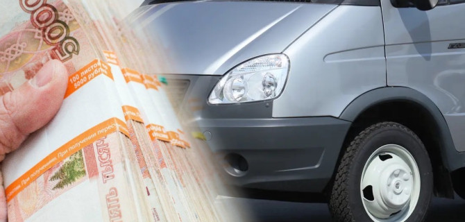 авто в залог