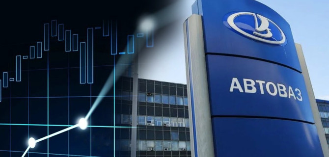 Автоваз рост цен