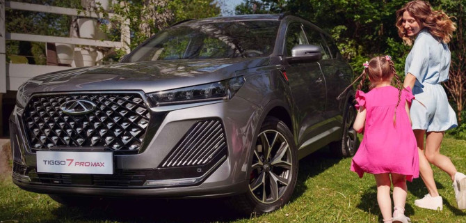 НОВЫЙ TIGGO 7 PRO MAX
