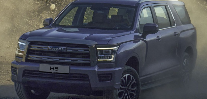 HAVAL H5 2024 новый