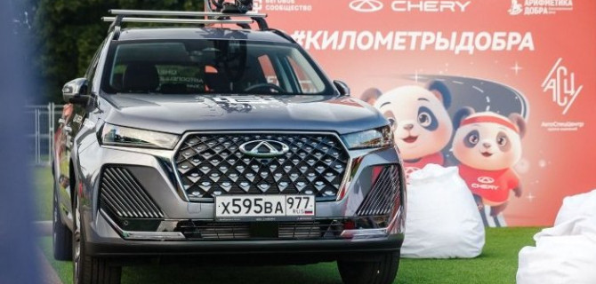 CHERY Центр АвтоСпецЦентр Химки и CHERY Центр АвтоСпецЦентр Москворечье приняли участие в Московском полумарафоне в Лужниках