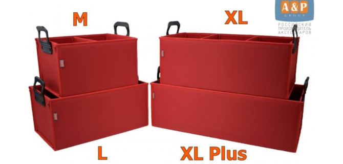 Какой органайзер выбрать для небольшого автомобиля